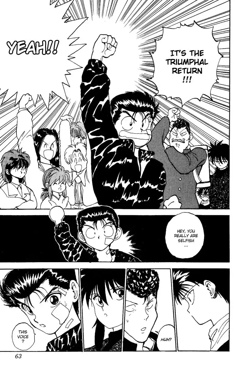 Yu Yu Hakusho Chapter 114 17